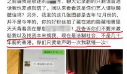 二公局爆料事件视频